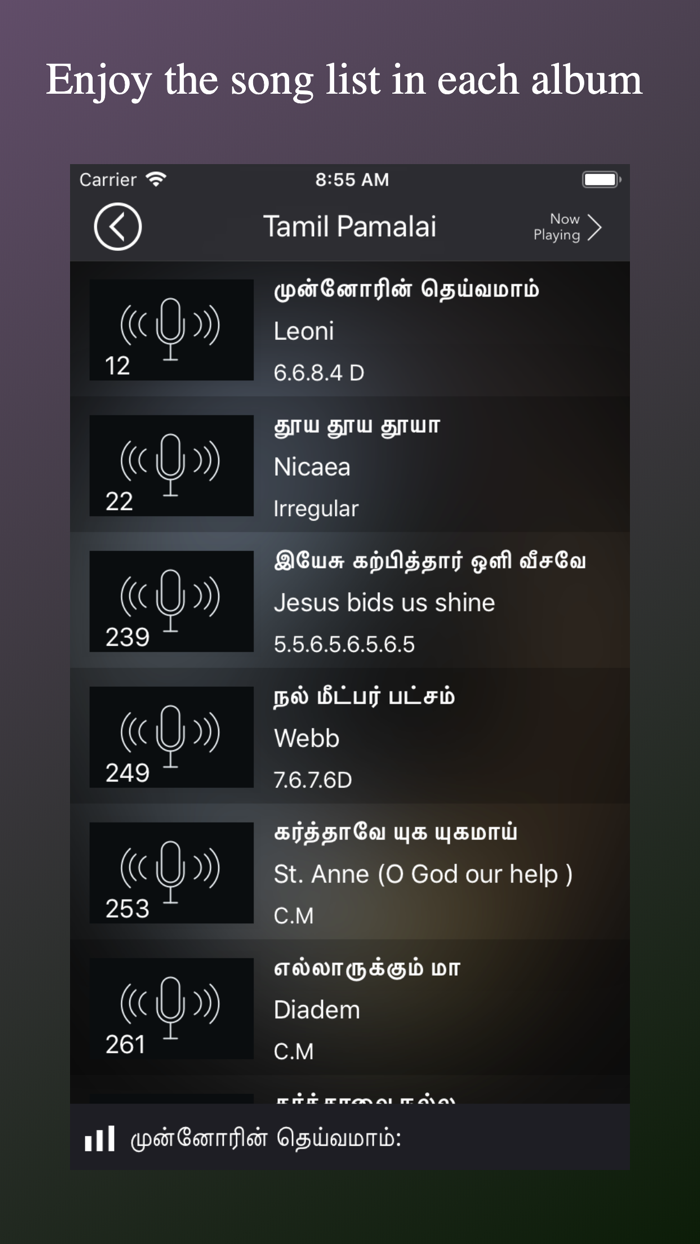 Tamil Christian Pamalai