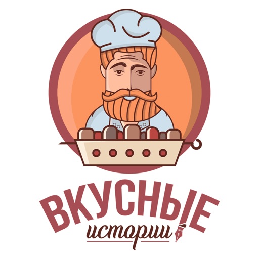 Вкусные Истории | Армавир icon