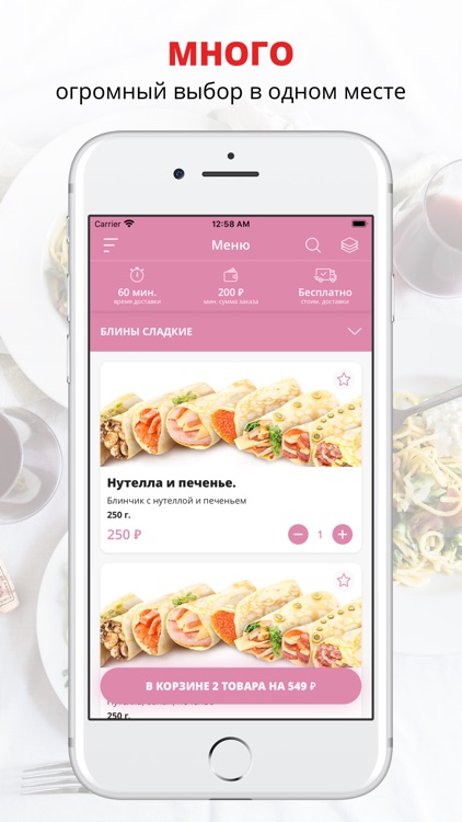 CREPE BAR | Краснодар