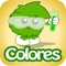 Icon Colors Spanish Guessing Game