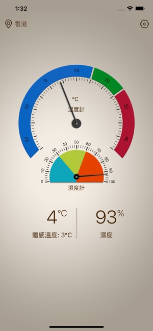 溫濕度計plus+(圖1)-速報App