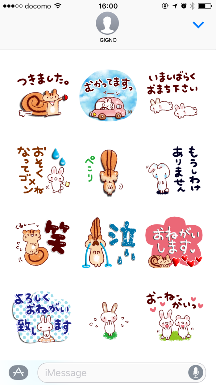 Always use daily Sticker