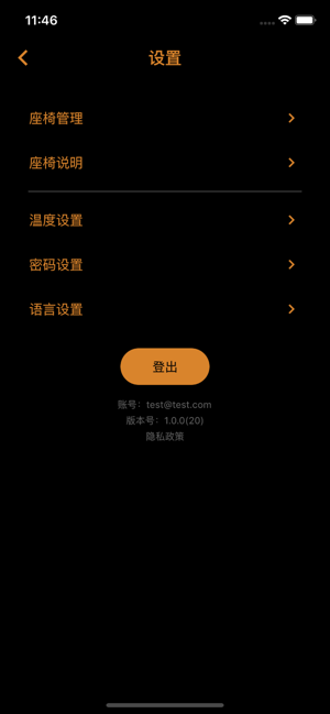 Welldon(圖3)-速報App