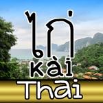 Thai Language character Mecha.