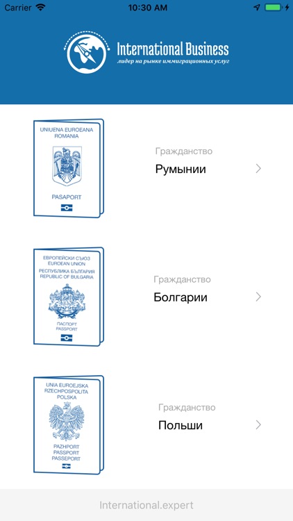 INTERNATIONAL Business