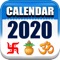 Hindu Calendar 2020 Horoscope