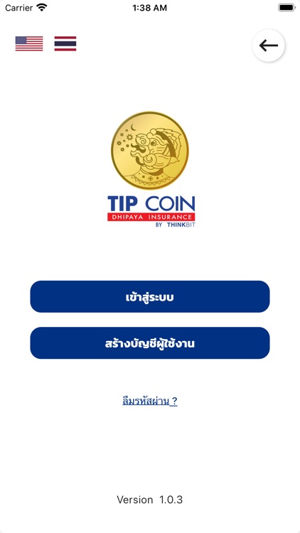 TIP Coin