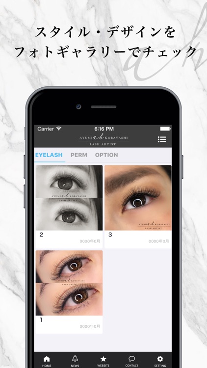 Lash Artist AYUMI screenshot-4
