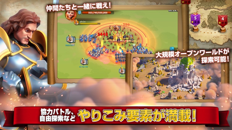 Rise of Kingdoms ―万国覚醒― screenshot-4