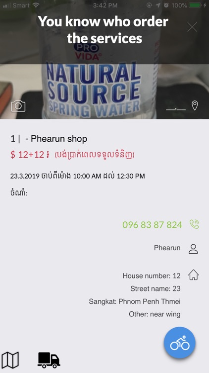 Joonaak Driver screenshot-3