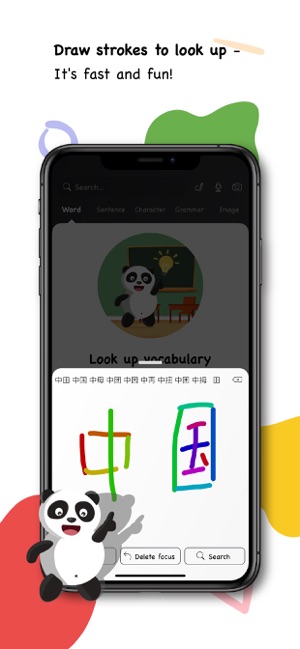 Hanzii: Mandarin Chinese Dict(圖4)-速報App