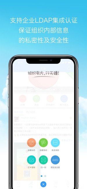 QikShine(圖2)-速報App