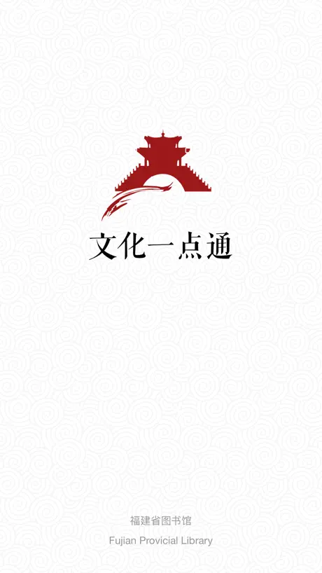 電視遙控器