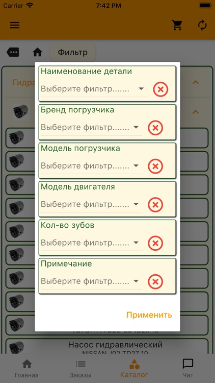 Технопартс screenshot-4