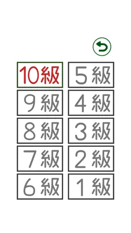 Game screenshot Okoachan Karuta Game apk