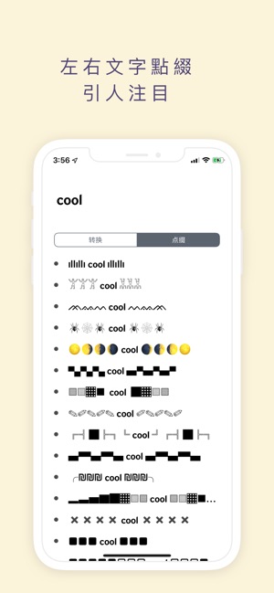 Fancy Text - Fonts & Keyboard(圖4)-速報App