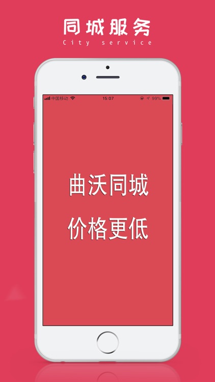 原点优选APP screenshot-3