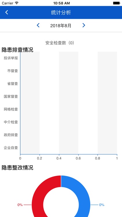 南浔企业端