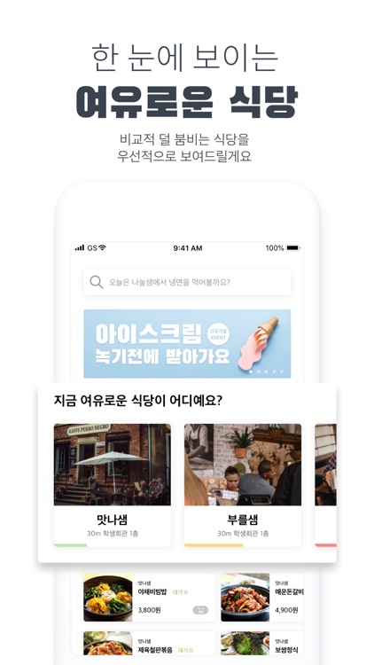 야미 Yammi