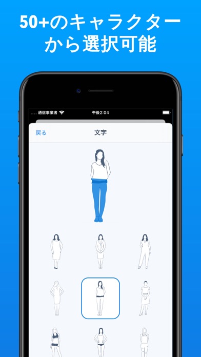 WaterMinder screenshot1