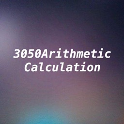 3050Arithmetic Calculation