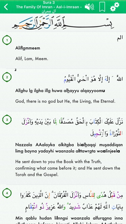Quran Audio mp3 in English