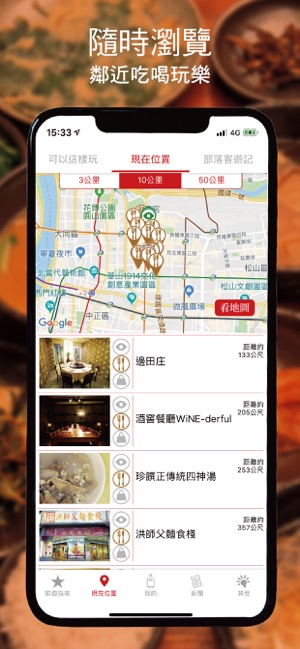 MOOK玩世界(圖2)-速報App