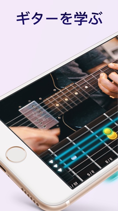 ギター コード 練習 Coach Guitar Iphoneアプリ Applion