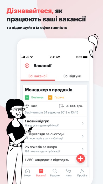 How to cancel & delete HR robota.ua from iphone & ipad 2