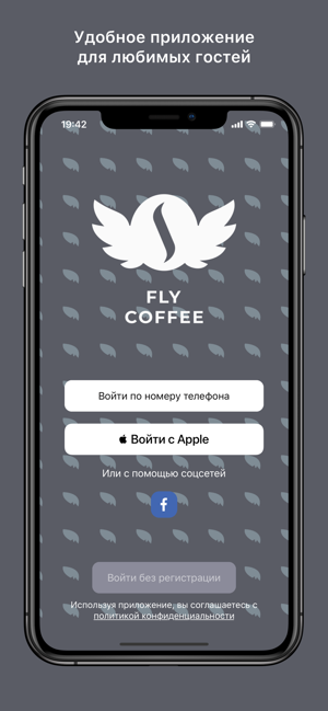 Fly coffee(圖1)-速報App