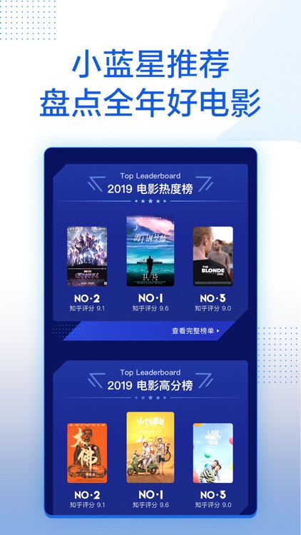 知乎 - 有问题,上知乎 screenshot-5