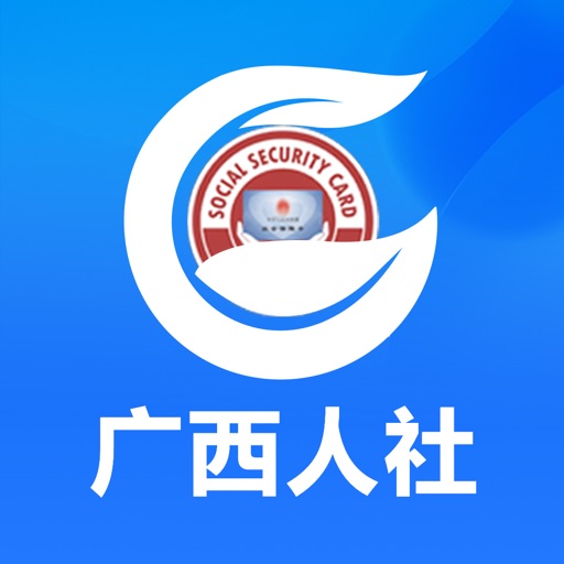 广西人社logo