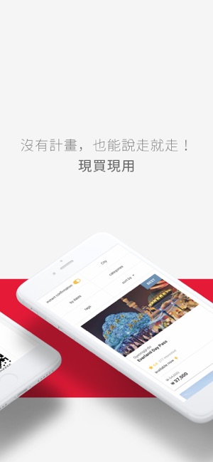 首尔旅游PASS (韩国旅游必备应用 門票，旅遊，優惠券)(圖5)-速報App