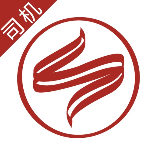华世嘉业司机端logo