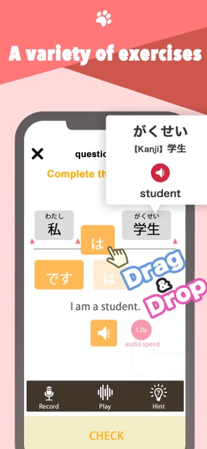 Japanese Grammar : Coban(圖3)-速報App