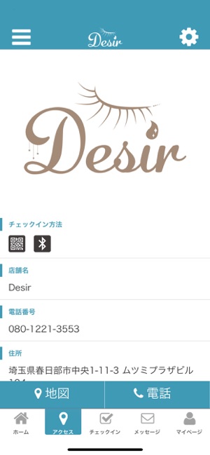 Desir(圖4)-速報App