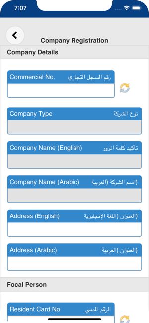 MOTC-Oman ESMA(圖3)-速報App