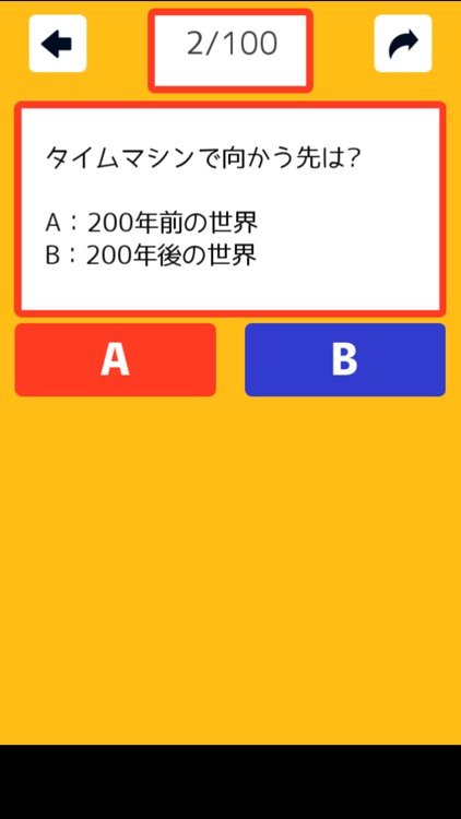 理想の恋人診断