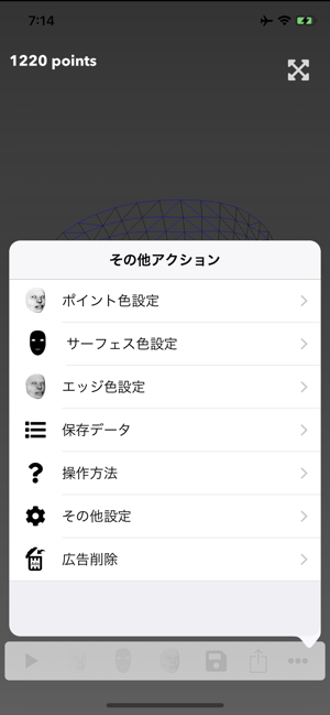 FaceRecon(圖5)-速報App