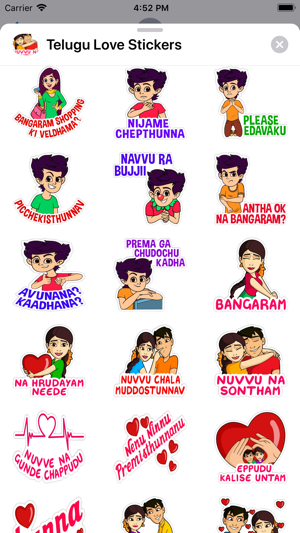 Telugu Love Stickers(圖3)-速報App