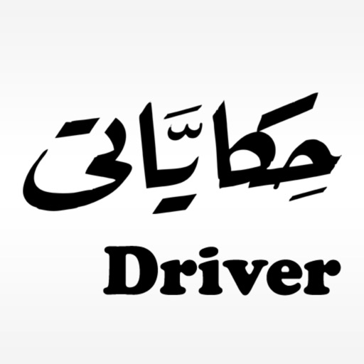 Hekayati-Driver