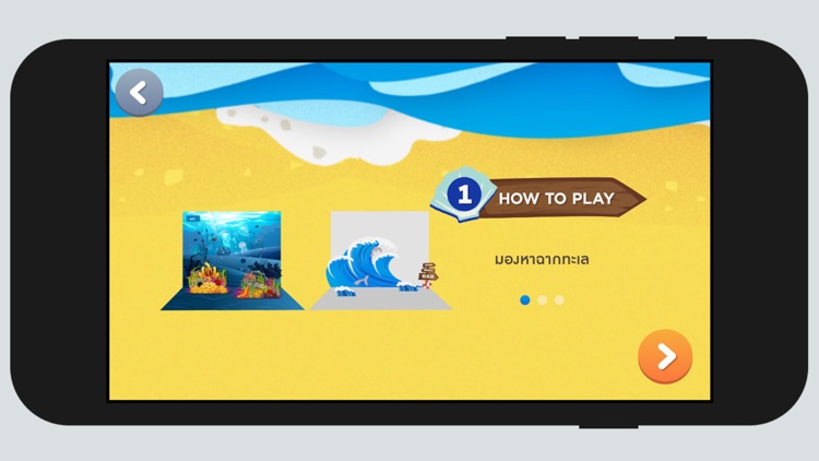 The Mall Summer Smile screenshot-5