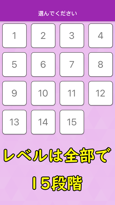 ボケ防止のための日本史クイズアプリ By Funspire Inc Ios 日本 Searchman アプリマーケットデータ