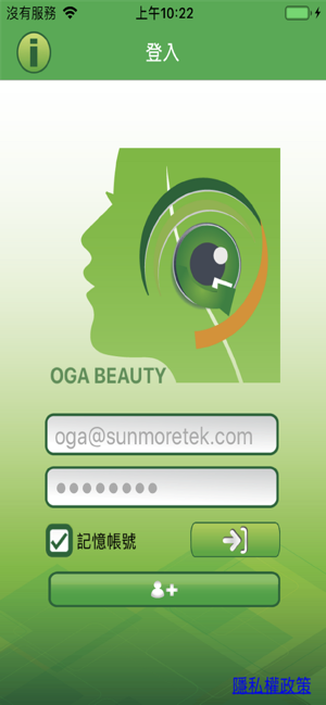 OGA Beauty(圖1)-速報App