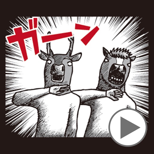 Horse and deer move2 icon