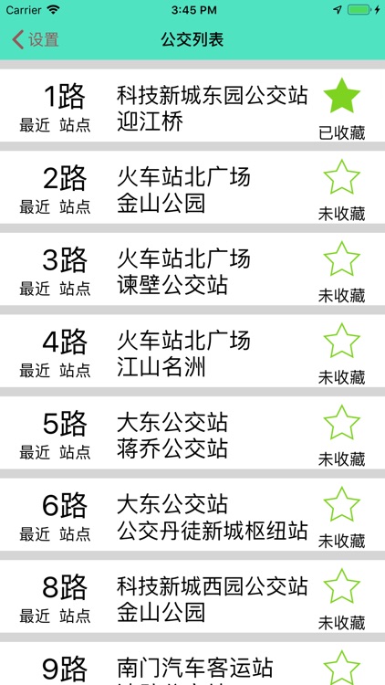 ZhenJiang Smart Bus Line