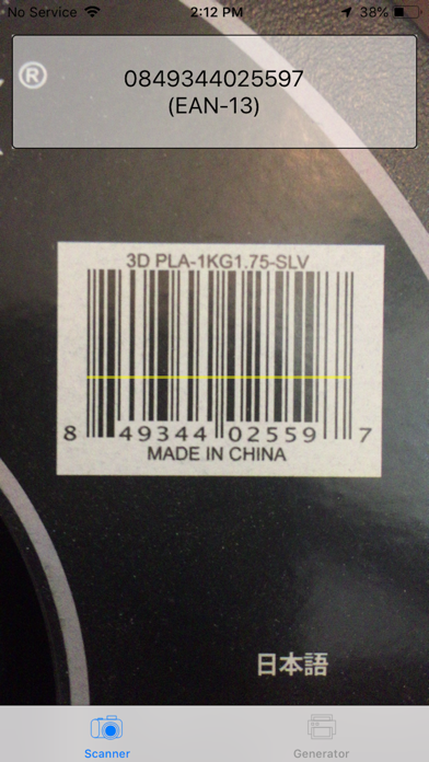 Barcode Factory Lite screenshot 2