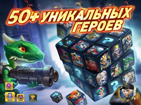 Скачать Battle Arena: битва на арене