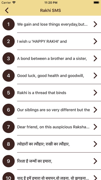 New Rakhi Photo Frames 2019 screenshot-7