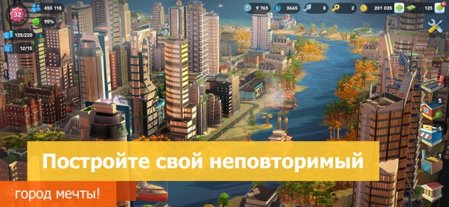 Как построить мост в симсити 4